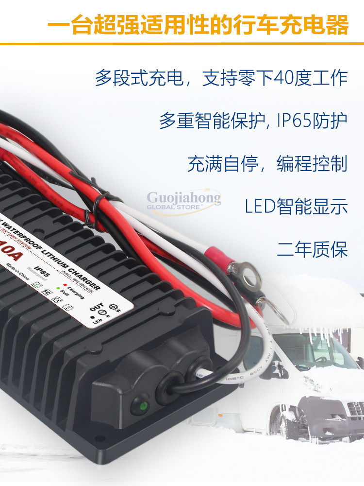 Lithium battery driving charge - Lithium Battery 12V recension och pris